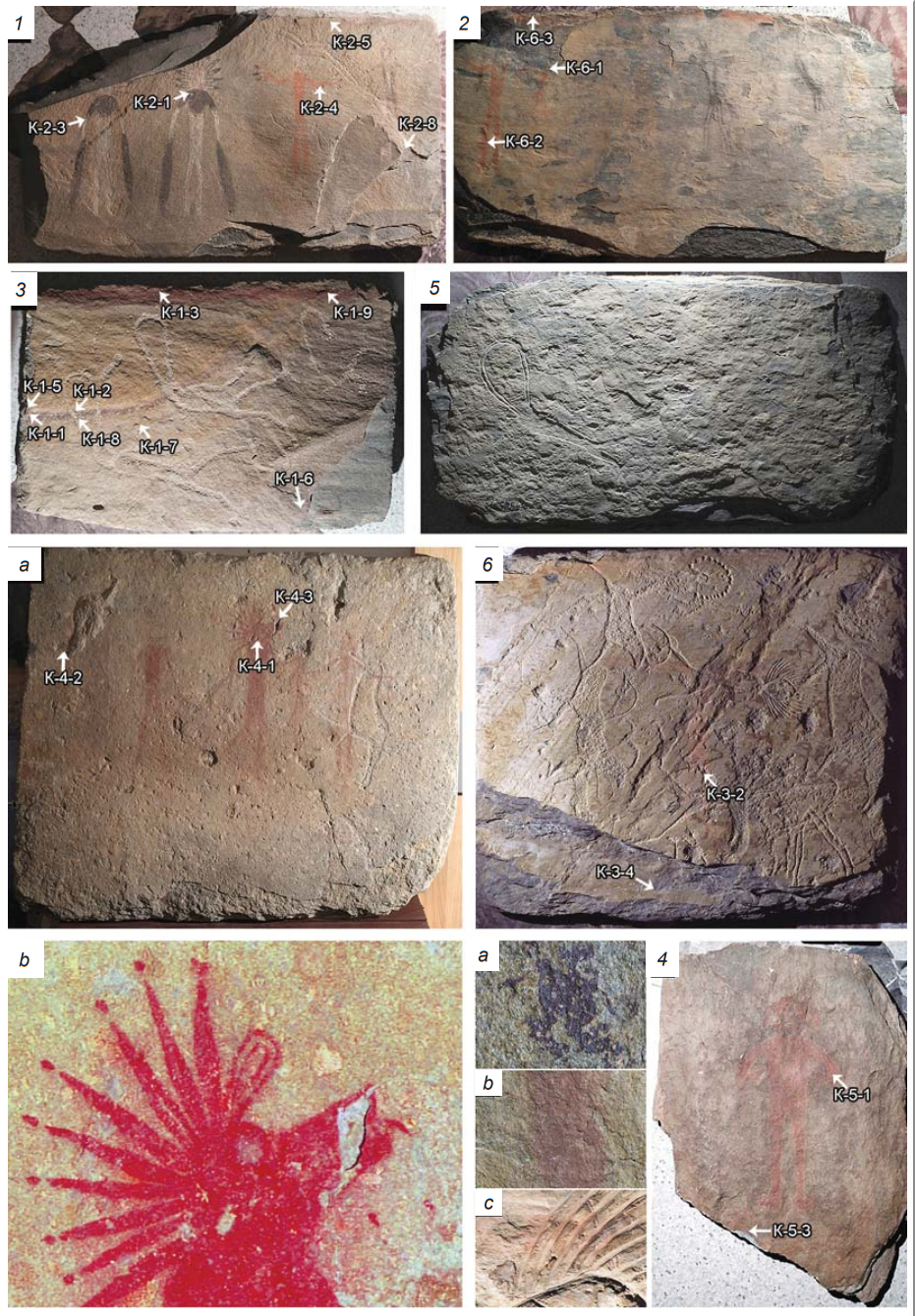 Файл:Decoration of funeral slabs, Bronze Age Karakol culture.jpg
