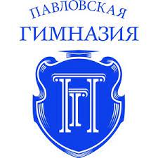 Файл:Логотип Павловской гимназии.jpg