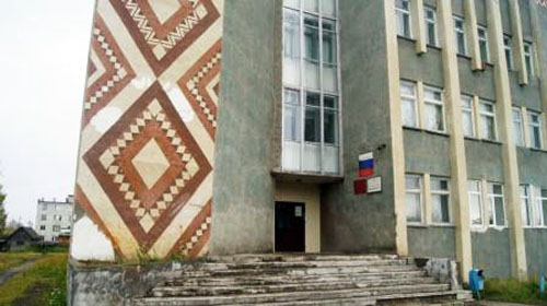 Файл:Тигильский районный краеведческий музей.jpg