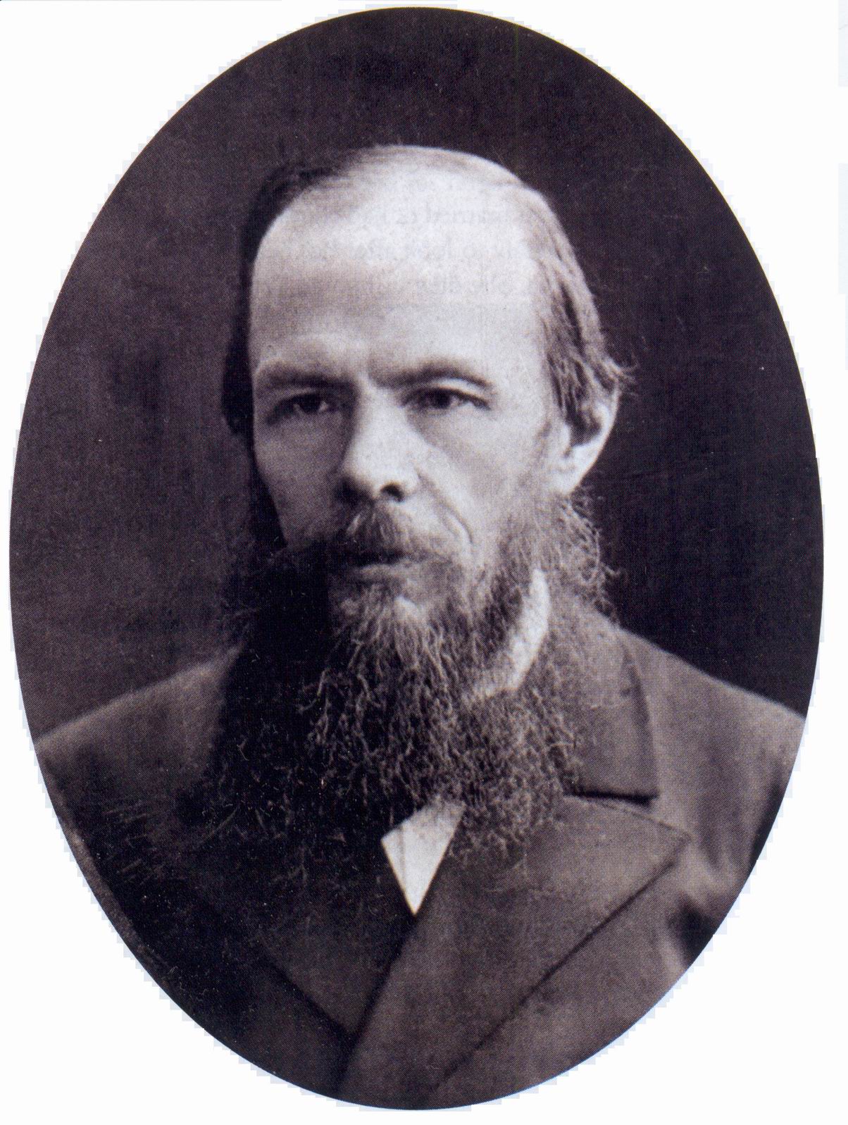 Файл:Dostoevsky.jpg