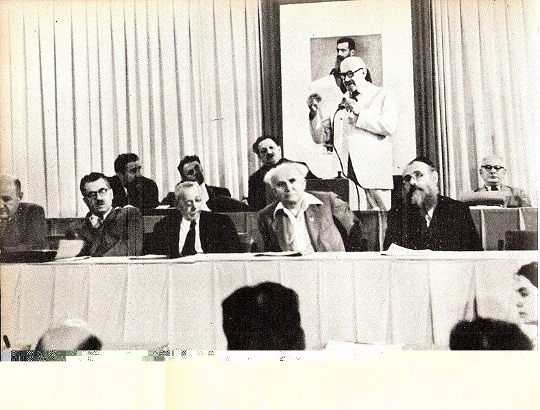 Файл:Weizmann at Provisional Council1.jpg