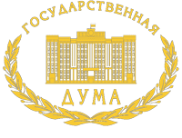 Файл:Emblem of the State Duma of the Russian Federation.png
