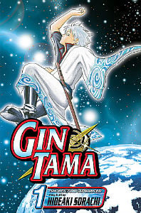 Файл:Gintama 1.jpg