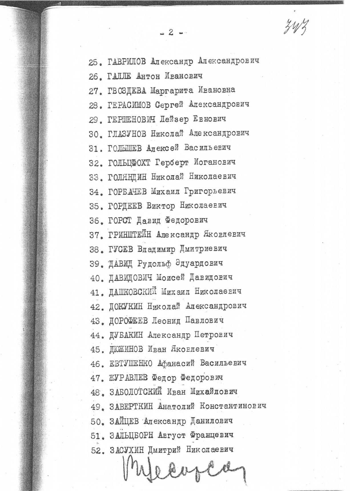 17-171-413-343.jpg