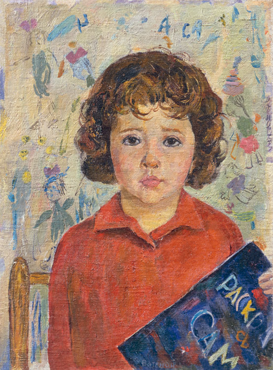 Ватенин В. Портрет дочери. 1965