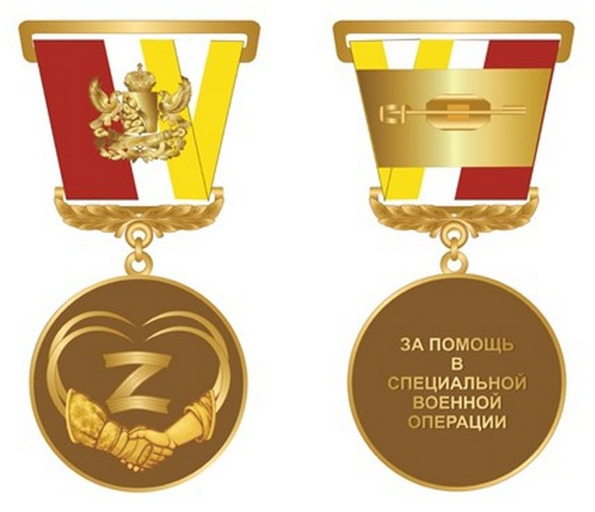 ZnakVoronezhskoj.jpg