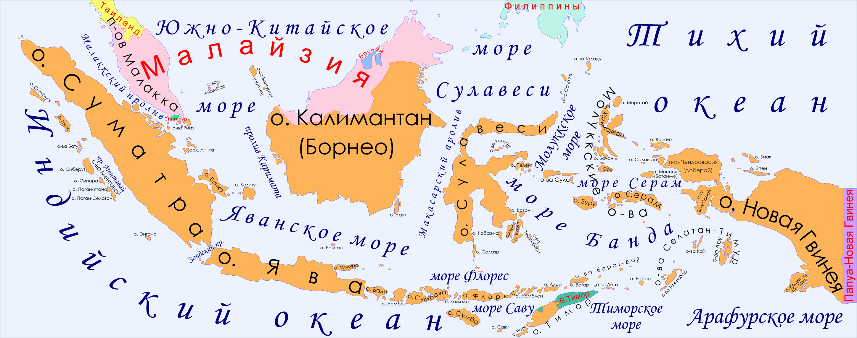 Циклопедия:Списки:Острова Индонезии — Циклопедия