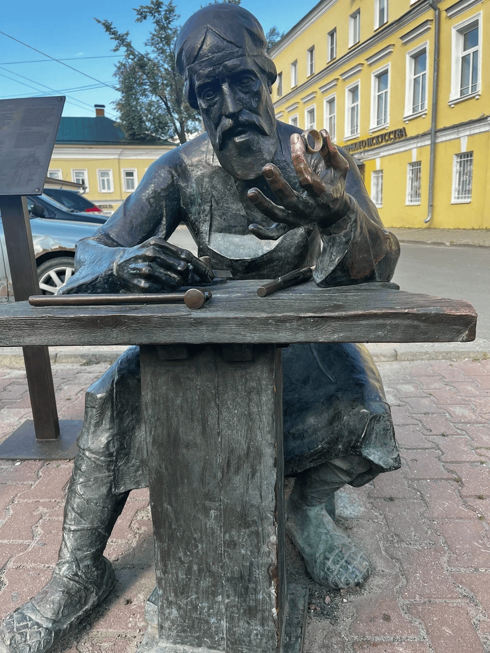 Файл:Ювелир-кустарь (Кострома).jpg