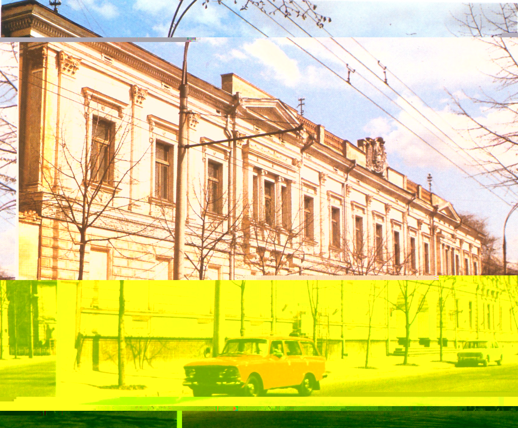 Файл:Улица Букурешть 8.JPG