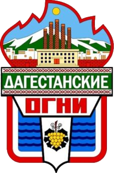 Герб города Дагестанские Огни