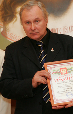 Nikolaj Aleksandrovich Astapov.jpg
