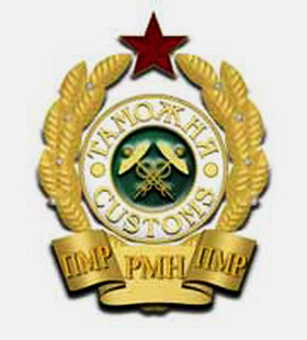 Эмблема Приднестровской таможни