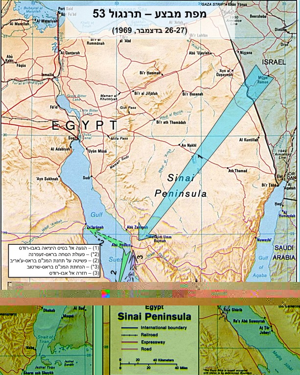 Файл:Sinai-peninsula-map-rooster53.jpg