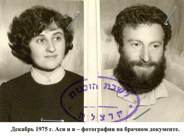 Шилькрот с женой.jpg