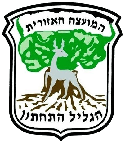 מועצה אזורית הגליל התחתון.png