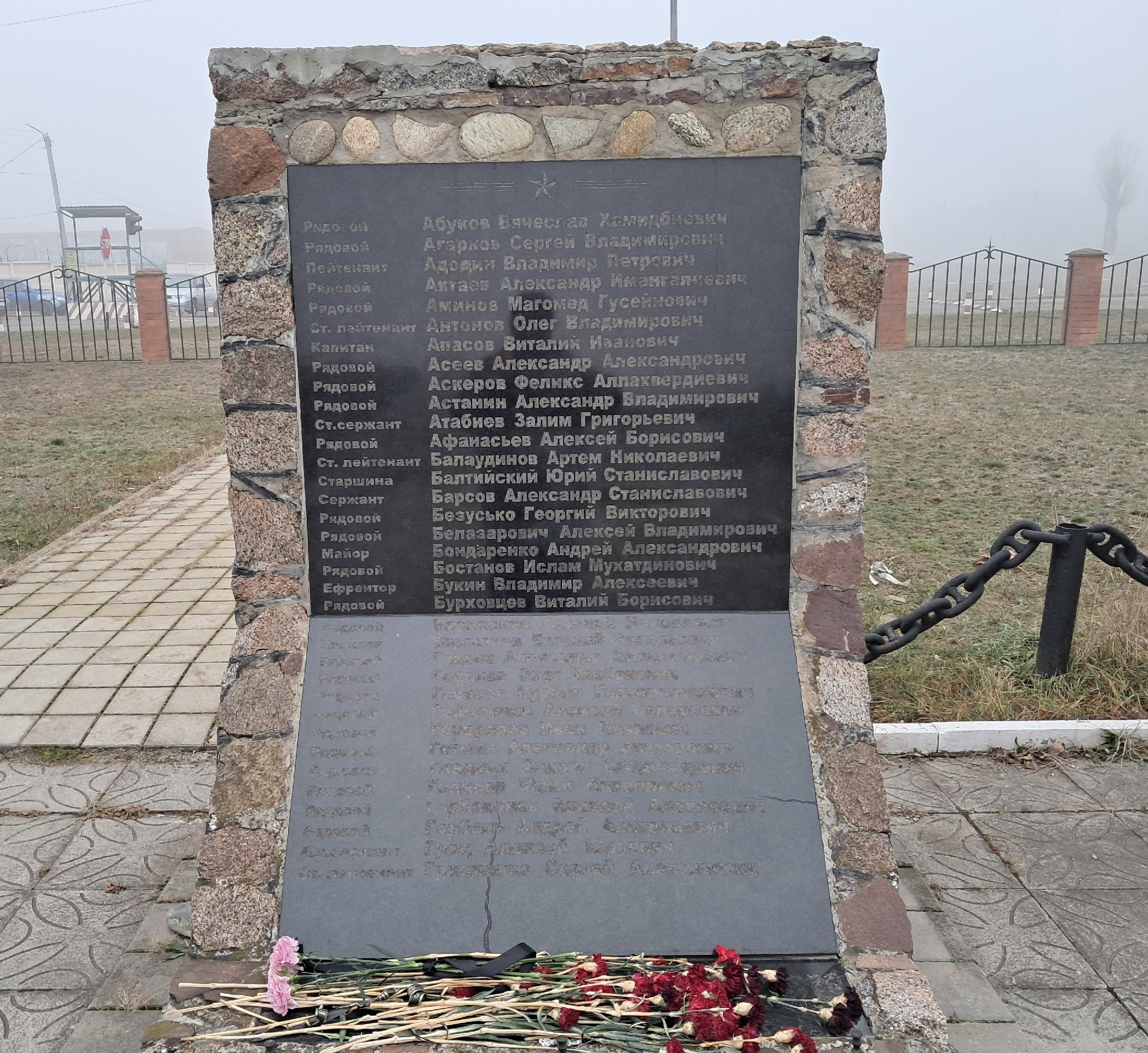 1-й пилон (Абуков В.Х.-Гринченко С.А.)