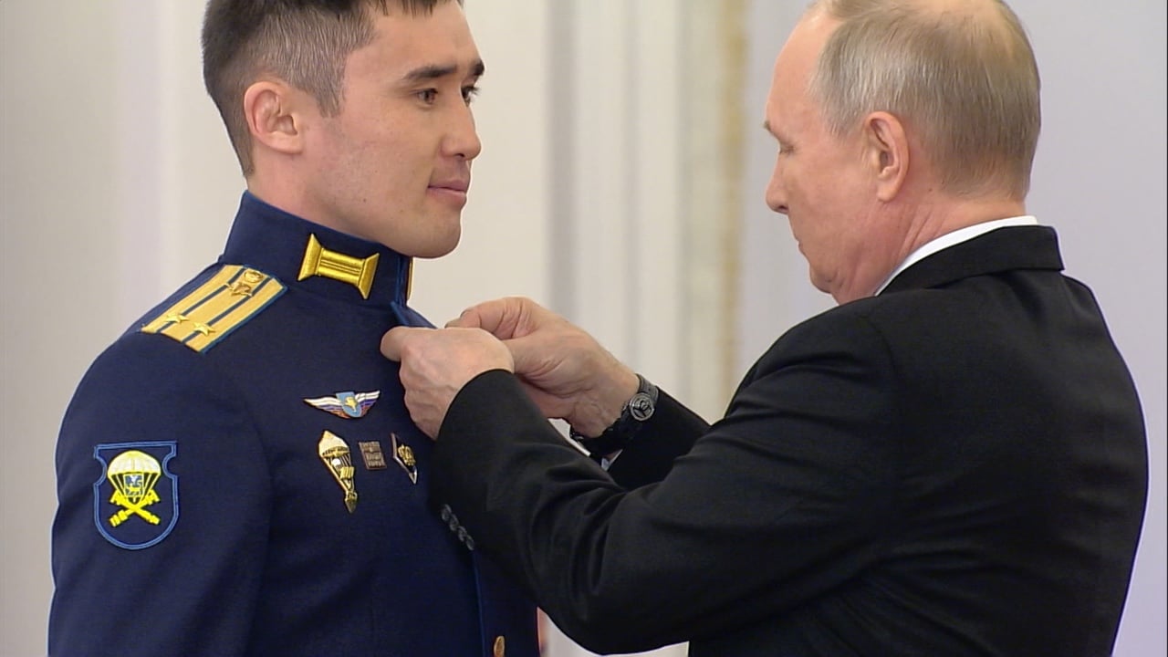 Вручение медали «Золотая звезда» Президентом РФ