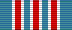Орден «За доблестный шахтёрский труд» (Кемеровская область) III степени