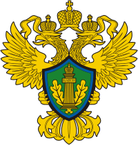 Файл:Rosprirodnadzor.Emblema.gif