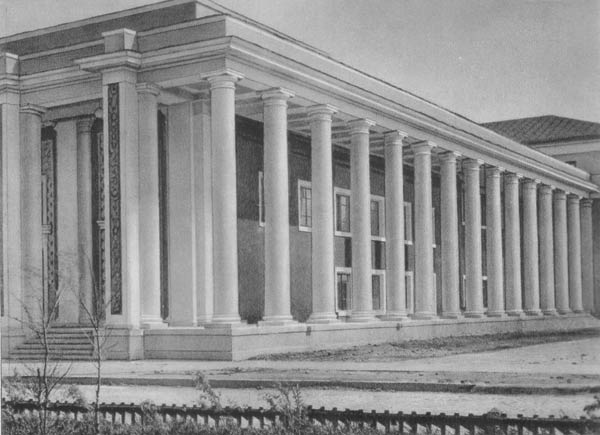 Файл:Sverdlovsk-1950-9.jpg