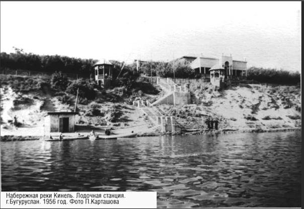 Набережная реки Кинель 1956.jpg