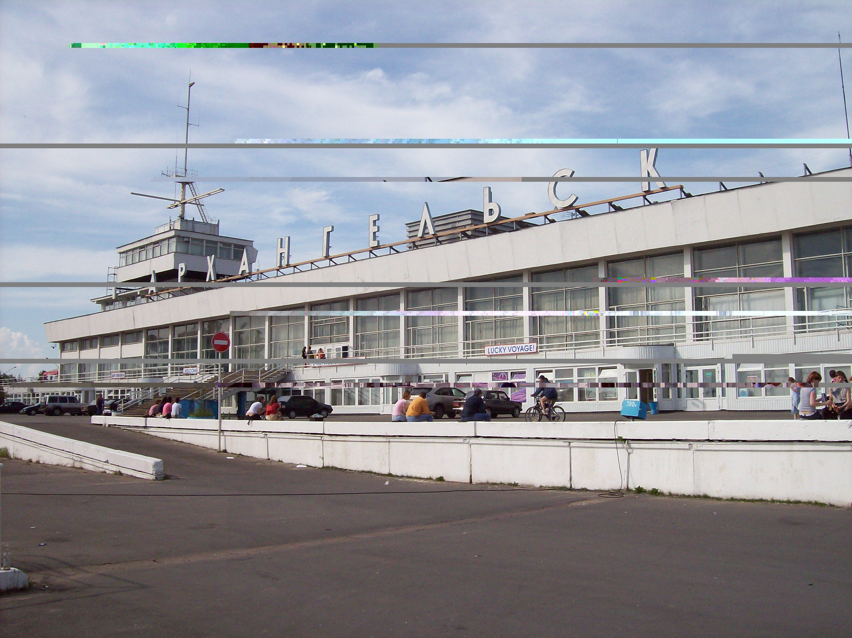 Arkhangelsk sea river station.jpg