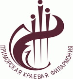 Primorye Philharmonic logo.jpg