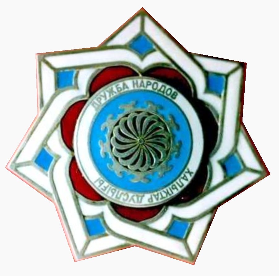 Орден Дружбы народов (Башкортостан)