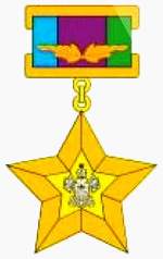 Медаль «Герой Кубани».png