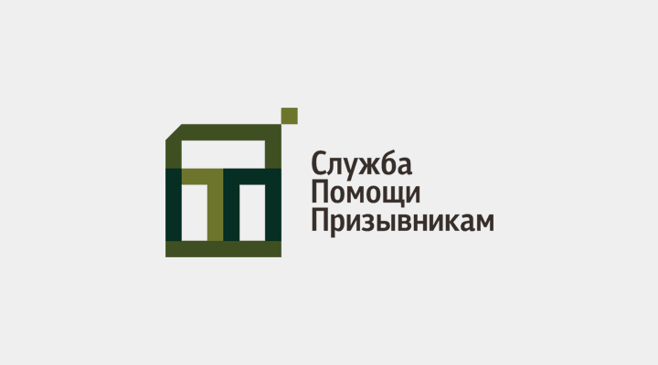 Логотип Службы Помощи Призывникам.jpg