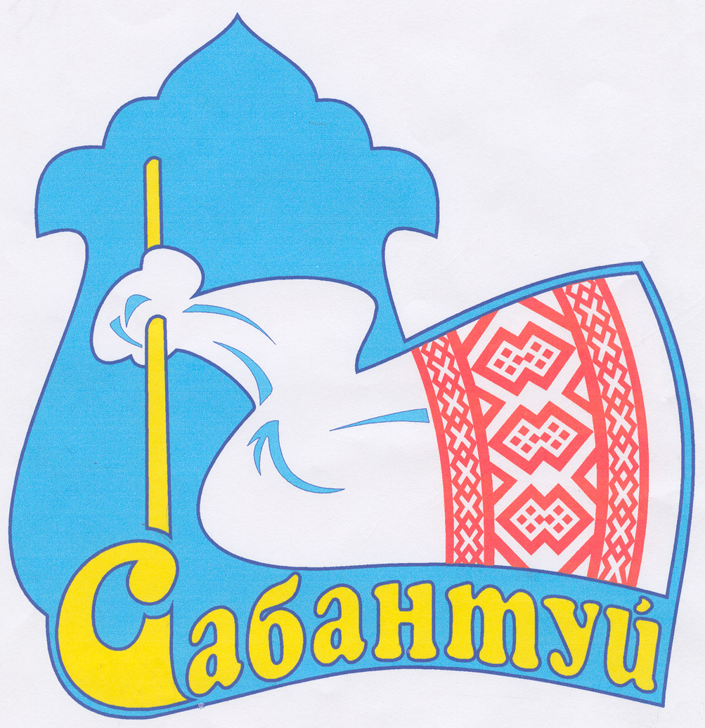 Файл:Sabantuy-emblem.jpg