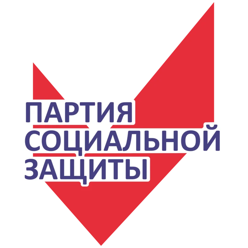 Файл:Логотип Партиии Социальной Защиты.png