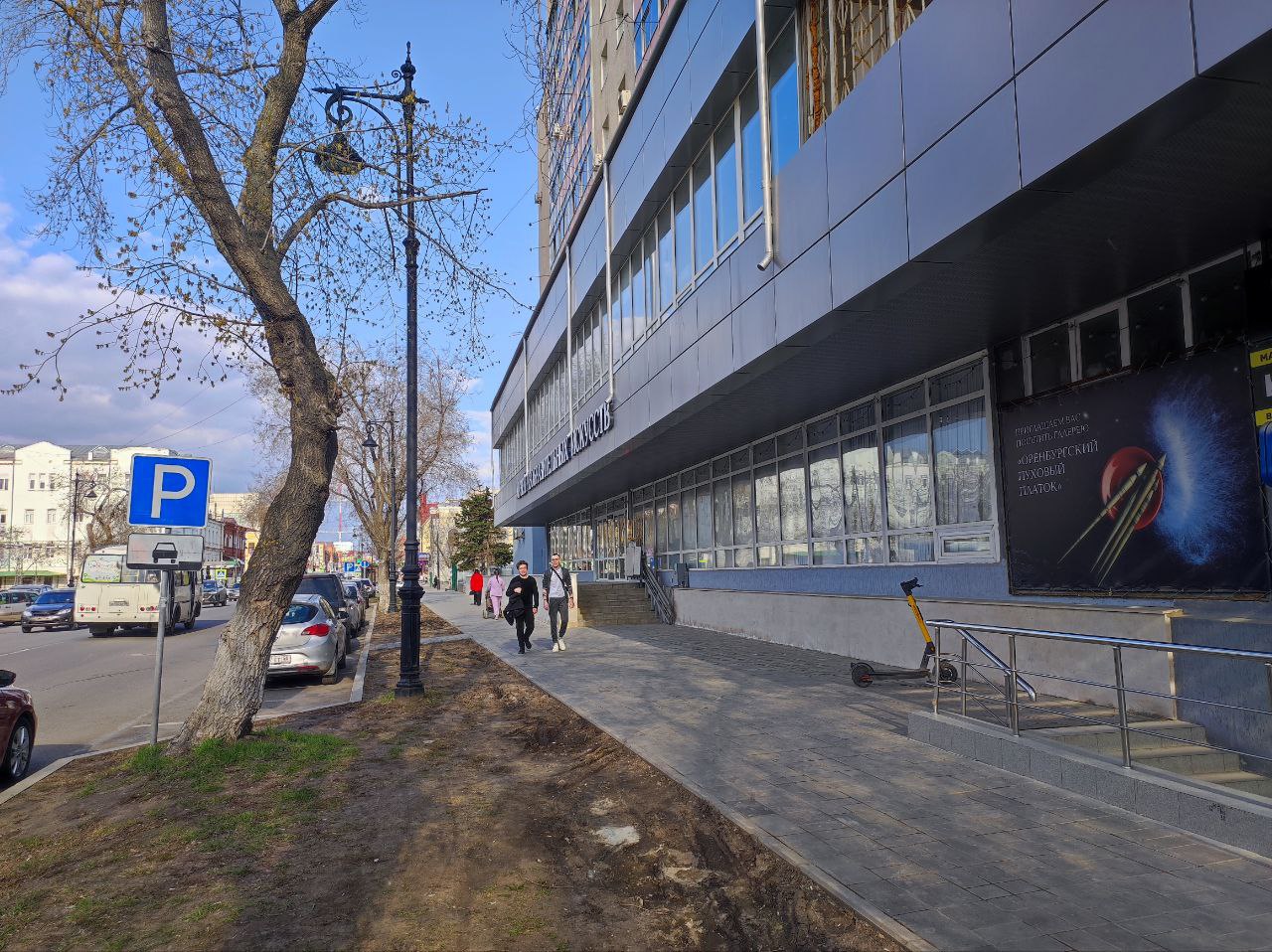 Галерея Оренбургский пуховый платок.jpg