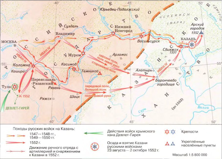 Файл:Казанское ханство (присоединение Мордовии).jpg
