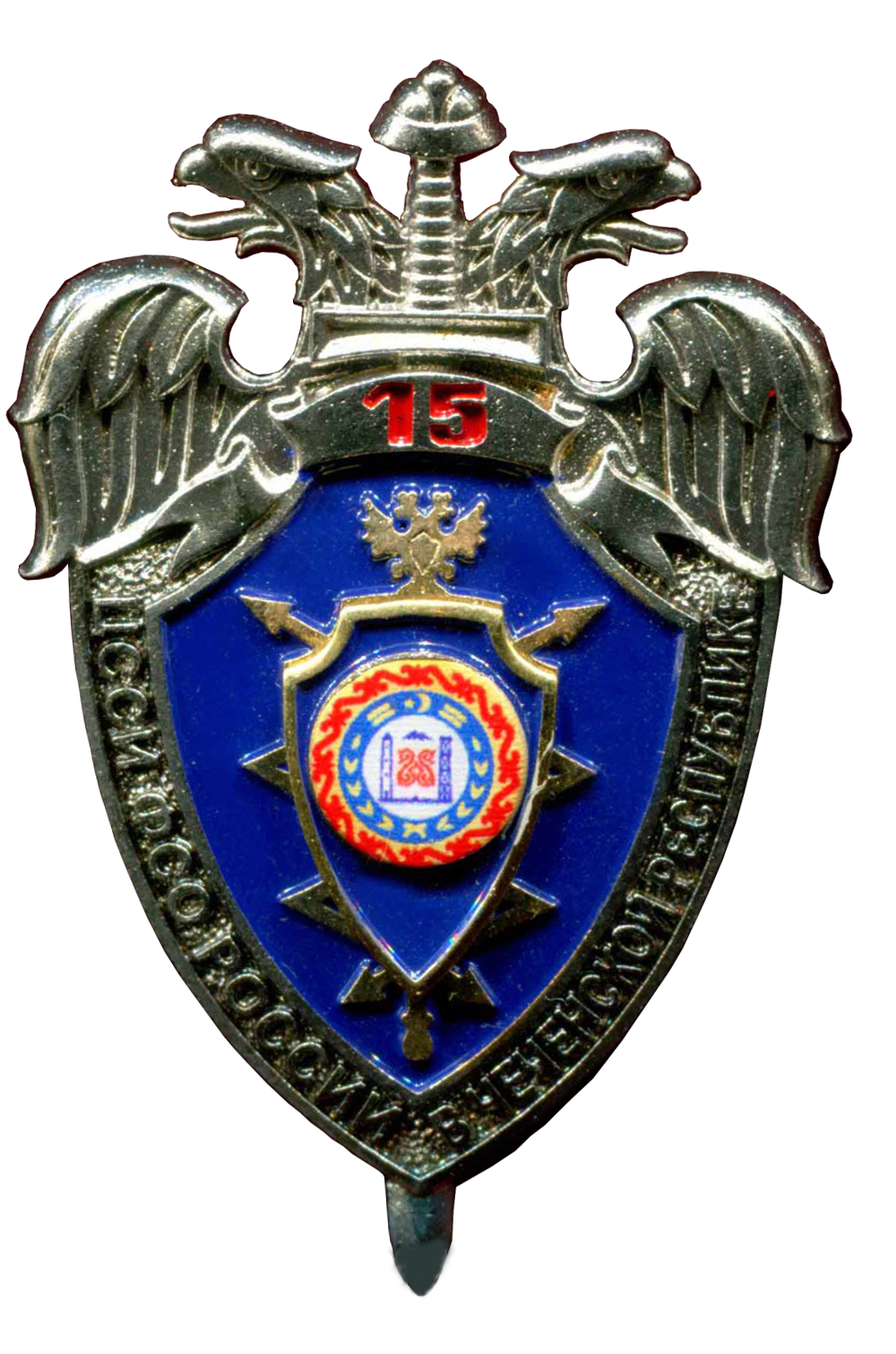 Знак «15 лет ЦССИ ФСО России в Чеченской Республике».png