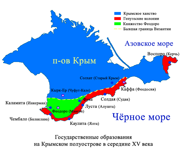Файл:Крымский полуостров в середине XV века.png