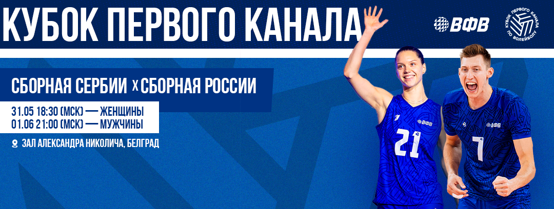Логотип