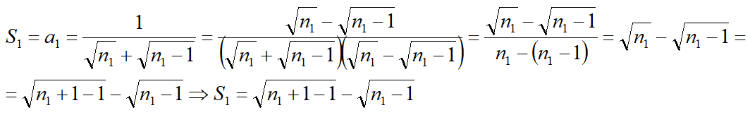 СОСКЧ10.png