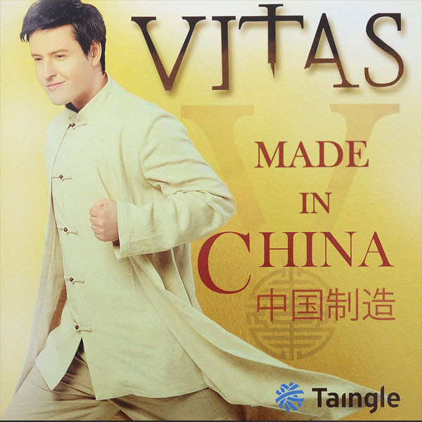 Обложка альбома «Made in China» (Витас, 2016)