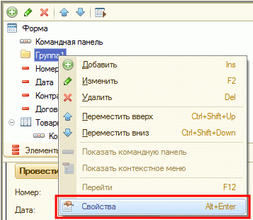 Миниатюра для версии от 13:29, 4 апреля 2012