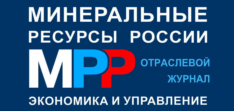 Минеральные ресурсы России.jpg
