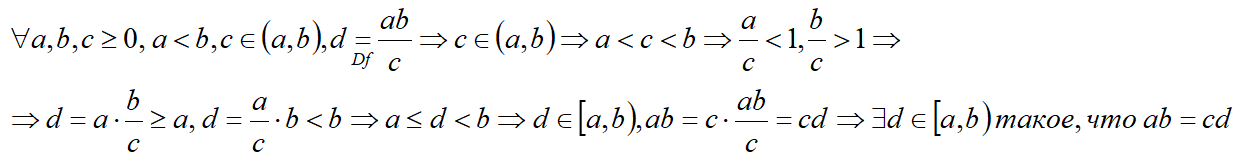 ТС2ЧСП10.png