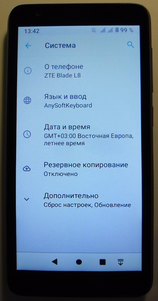 Меню настроек ОС Android 9.0, информация о телефоне.