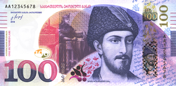 100 лари 2016 года