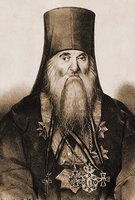 Архиепископ Димитрий