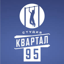 Файл:Логотип компании «Студия Квартал-95».jpg