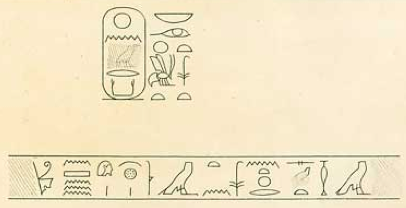 Stele of Nerikare.png