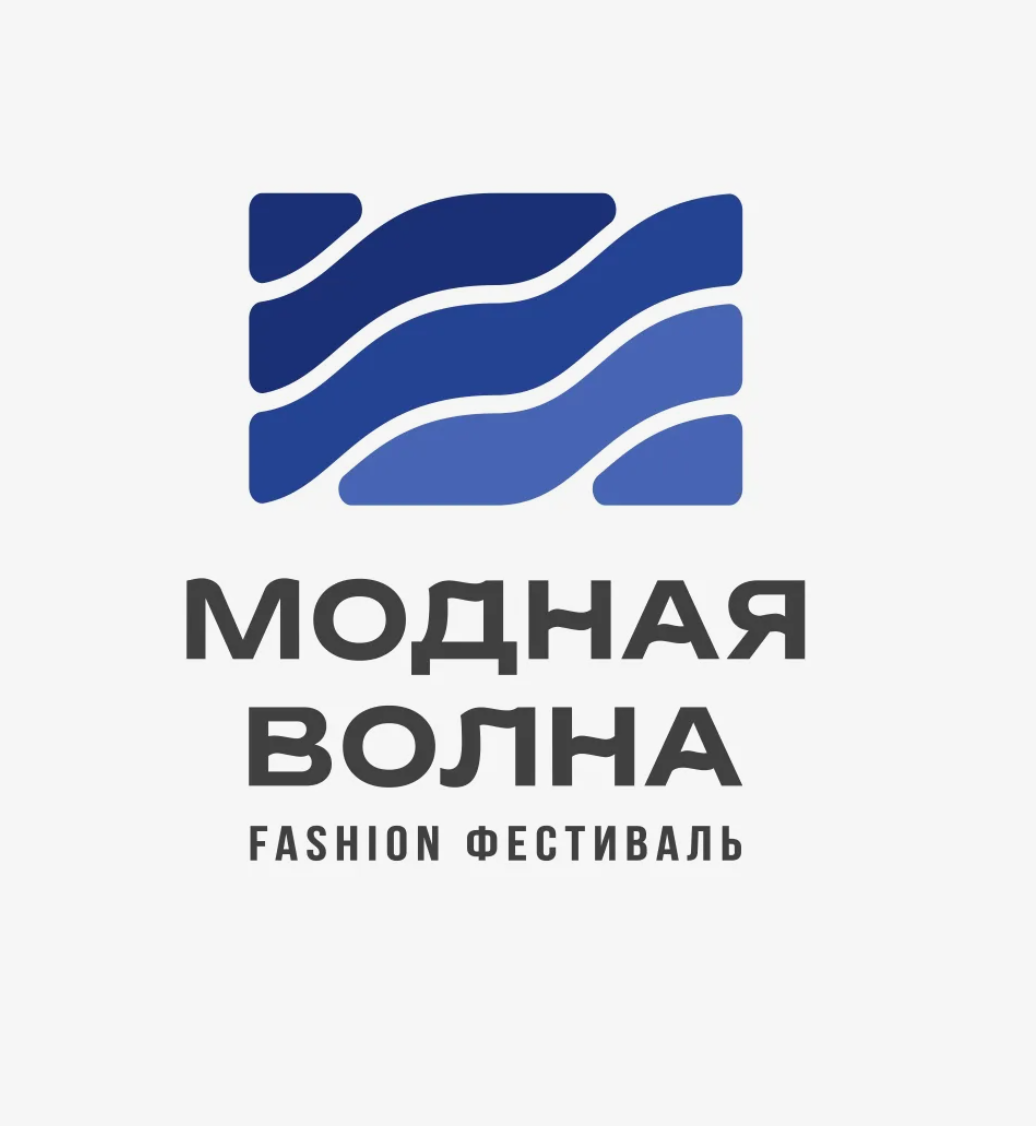 Файл:Модная волна.png