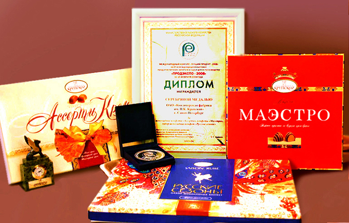 Файл:Diplomas and medals received for the design of Tatiana Lukyanova.jpg