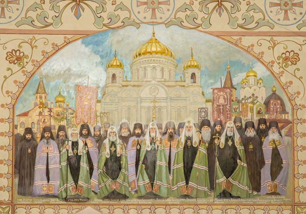 Фреска на северной стене притвора "Второе Крещение Руси"